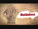 Front 776 - Ausländerei
