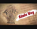 Front 776 - Hände Weg