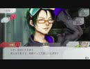 【GNOSIA】喋りながらやってみた part14