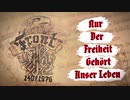 Front 776 - Nur Der Freiheit Gehört Unser Leben