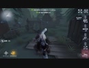 [IdentityV]シスターは猫がお好き 11