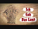 Front 776 - Ich Sah Das Land