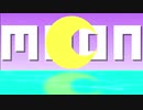 【限界映像大会】macaron moon remix (orig. YUC'e)