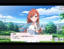【#俺達の少女A】俺は有栖川夏葉に勝ちたい【第15回採用音源】
