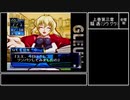 【実況】『奏(騒)楽都市OSAKA』りべんじプレイ　part9