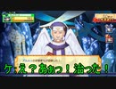 ドカポンUP！夢幻のルーレットで仲良く喧嘩してみた。 シャッホロ編 Part 6