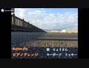 【気ままにアレンジ】Butter-Fly【デジモンアドベンチャー】