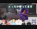 【マインクラフトコラボ】時計塔のある城下町でハロウィン人狼コラボ第１試合目【クラッスニー・サユース企画】