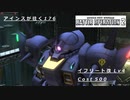 バトオペ2　アインスが往く177 北極 5vs5  Cost500 イフリート改