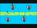 sugimotion
