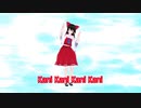 【東方ＭＭＤ】れいむで秘神マターラ（カニ）