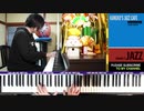 【かねこのジャズカフェ】#166「その2 童謡&唱歌編 (Youtube配信アーカイブ)