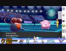 #646 【ポケモン剣盾】頭文字統一「ク」ランクバトルver2.0【冠の雪原】ＵＢ準伝ガラル外来種ポケットモンスター撲滅委員会育成論最強