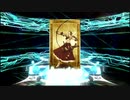 無課金初期勢のFGO　復刻　セイバーウォーズ２　始まりの宇宙へ編　おまけ