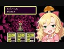 【モバマス】MOTHER2～サイコソルジャー堀裕子～Part16