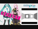 【プロジェクトセカイ】ワールズエンド・ダンスホール【EXPERT】