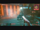 Cyberpunk2077 実況プレイpart41