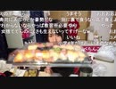 【むらまこ】原付初心者がツーリング。2020年12月3日