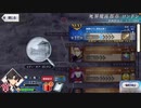 【実況】fate/grand order「巴が斬る人理修復の旅」part63