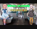 電車でGO！はしろう山手線　VOICEROID実況(京浜東北線快速)　part6