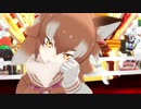 【MMDけもフレ】 けものフレンズ ニホンオオカミちゃんで 「DeepBlueSong」