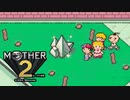 【実況】MOTHER2 Part28