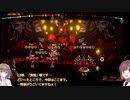 【LibraryOfRuina】哲学の階：完全解放戦 part2【VOICEROID実況】