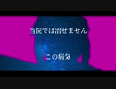 MCジンクス - スラックティビズム【セルフラップカバー】