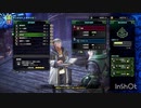 モンスターハンターワールド：アイスボーン_20210116100609