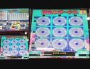 【メダルゲーム】―お魚パラダイス―【海●りボーナス】