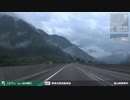 【車載動画】 日本海の波涛と幽谷の旅 #20 【高岡≫白川】