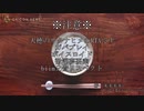 【RTA】天穂のサクナヒメAny%（標準）【02:47:03】PART1/？