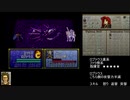身内でなんとかする聖戦の系譜　Part14　10章2/3