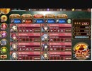 【城プロＲＥ】　真・武神降臨!伊達政宗&片倉小十郎　超難　　一応全戦功　どうやって初４枚抜きしたか思い出せない…