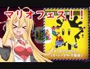 【splatoon2】ボイロペイント part20【ボイロ実況】