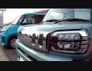 (タフト) G turboのメッキパックとメッキパックなし　外装だけ