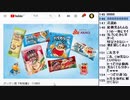 皆でパズル!!アーカイブ 2021/01/15 除夜謎2020　4日目