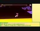 天穂のサクナヒメ　RTA用壁抜け動画(PS4版