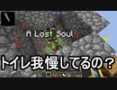【Minecraft】ありきたりな高度工業#08【FTB Interactions】【ゆっくり実況】