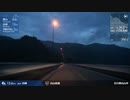 【車載動画】 日本海の波涛と幽谷の旅 #22 【白山≫永平寺】