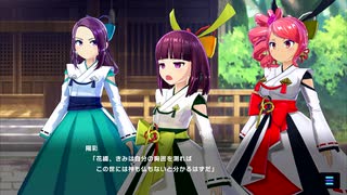 【マジカミ】 ドレスストーリー [UR]新春巫女2020 陽彩