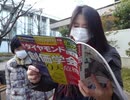 週刊ダイヤモンドで「創価学会９０年目の９大危機」特集