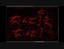 【わるいゲスト】あずきアイス藍丸への苦悩の公開ラブレター【ガチ恋勢】