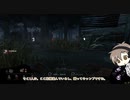 【Dead_by_Daylight】ピッグ（序盤貯金試合） #シェルター・ウッズ【担当：タカハシ】