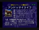 【実況】ウイニングポスト2 プログラム96 #92