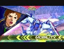 田舎でひっそりとエクバ2その74【Ξガンダム視点】