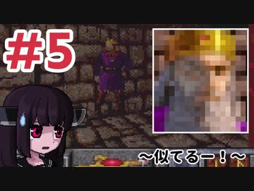 【Ultima UnderworldⅡ】#5 似てるー！【VOICEROID実況】