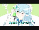 【切り抜き漫画】自分を清楚だと信じて止まない一般ハーフエルフが、おでんと日本酒で優勝する動画