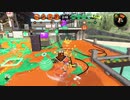 【Splatoon2】ローラーカンスト勢によるガチマッチpart183【ゆっくり実況】