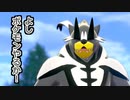 【ポケモン剣盾】好きポケランクマッチ　その49　冠の雪原S13